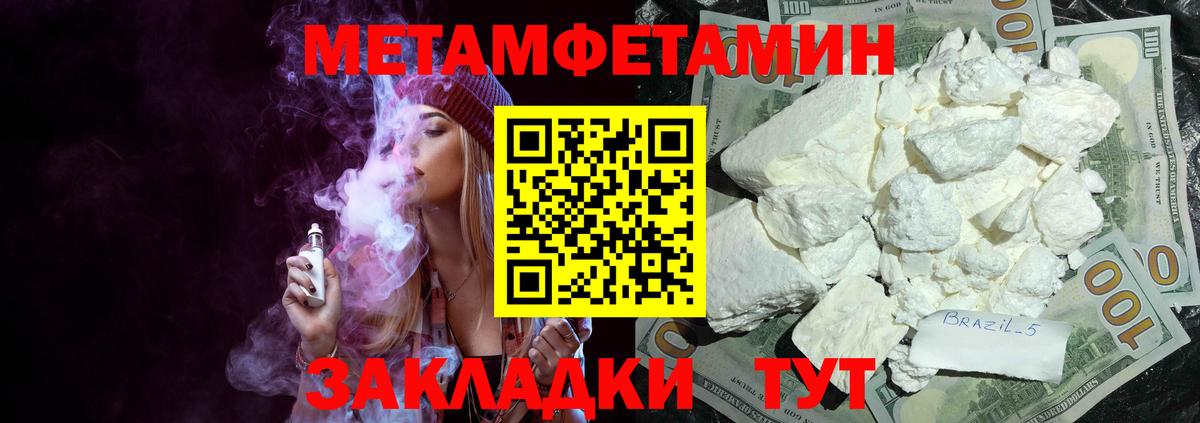 A-PVP Керчь