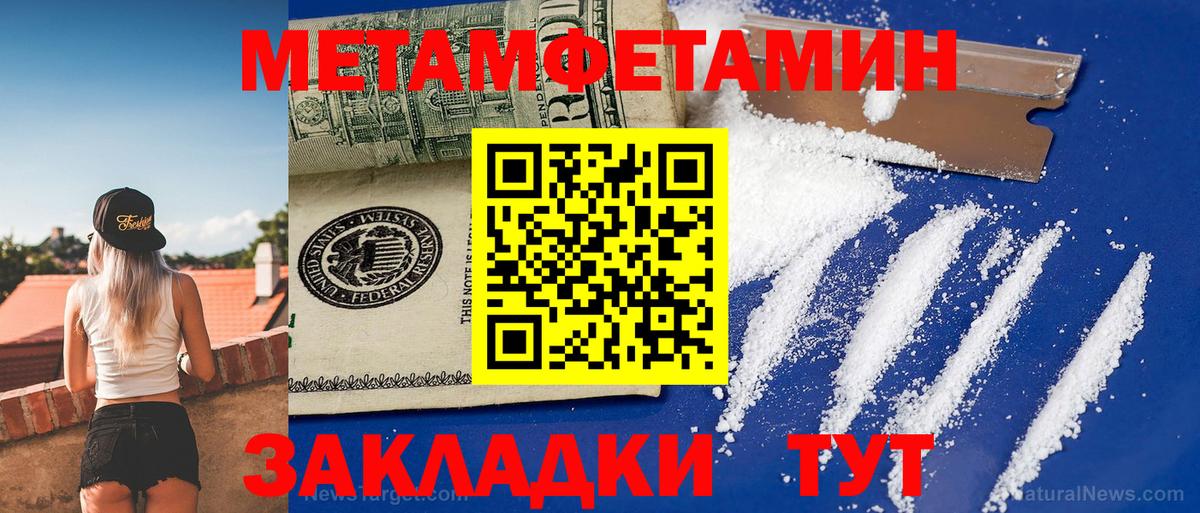 Амфетамин  АМФ 98%  Вход с VPN  нарко площадка как зайти  Керчь 