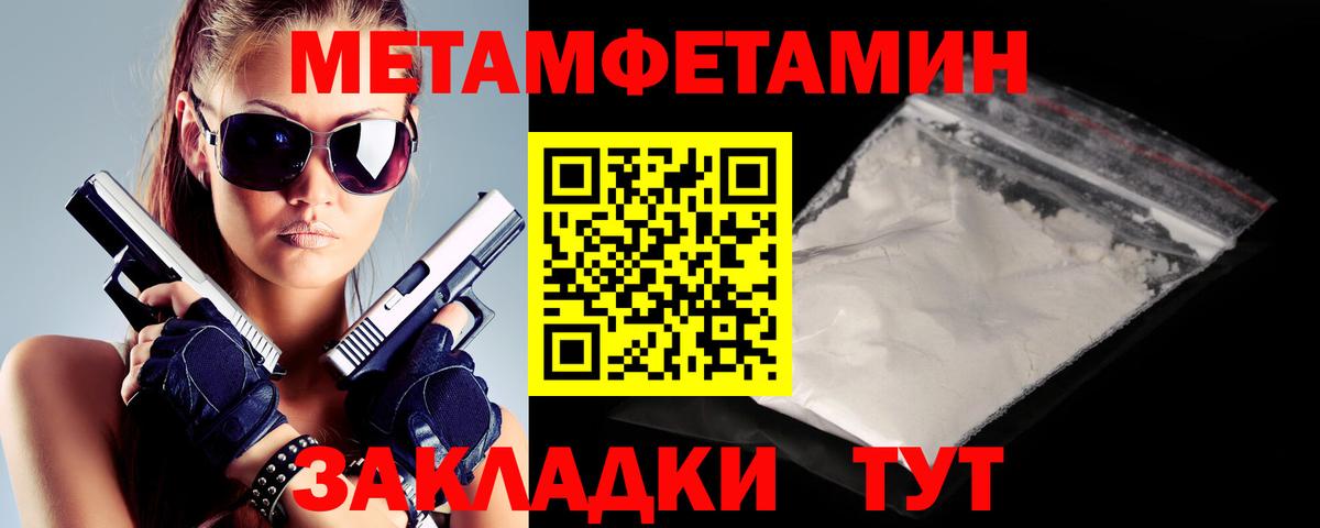 Амфетамин 97% Керчь
