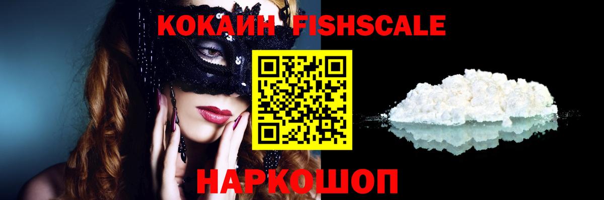 Кокаин Боливия Керчь