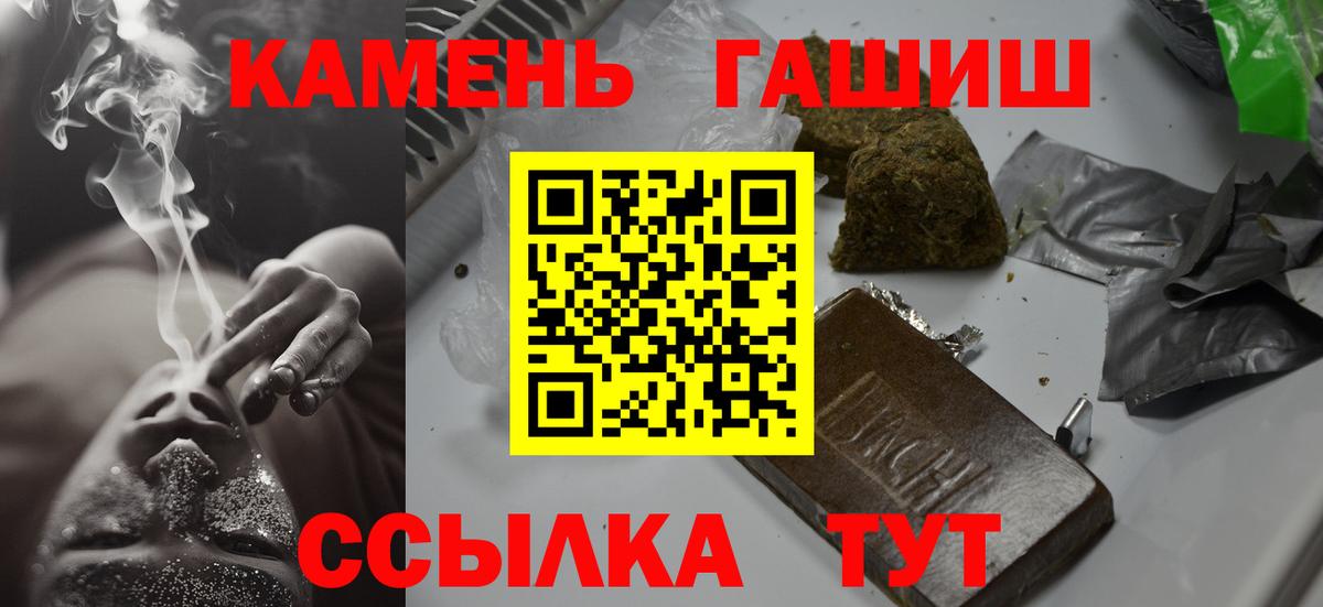 Керчь  Гашиш гашик  Вход с VPN  ГАШ  купить закладку  ГАШ гашик 