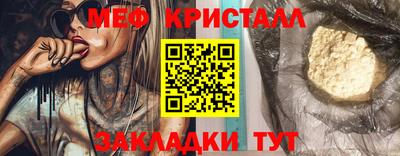 mdpv Камышлов