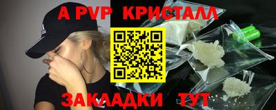 мяу мяу кристалл Кандалакша