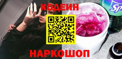 альфа пвп VHQ Ипатово