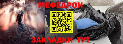 mdpv Камышлов