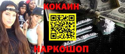 бошки Изобильный