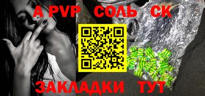 mdpv Камышлов