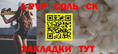 альфа пвп VHQ Ипатово