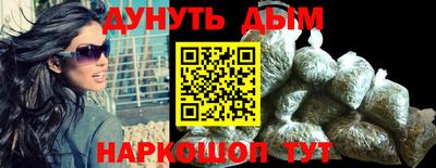 альфа пвп VHQ Ипатово