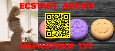 круглые Ирбит