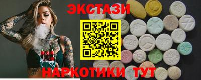 альфа пвп VHQ Ипатово