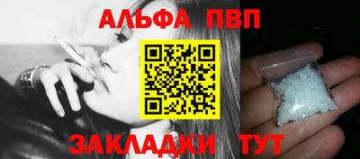 мяу мяу кристалл Кандалакша
