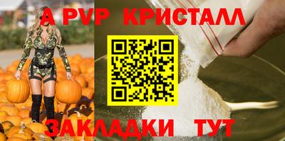 mdpv Камышлов