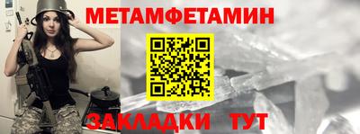 бошки Изобильный