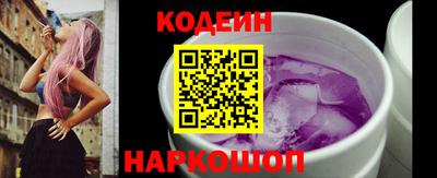мяу мяу кристалл Кандалакша