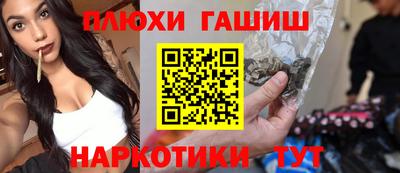 альфа пвп VHQ Ипатово