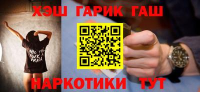 альфа пвп VHQ Ипатово