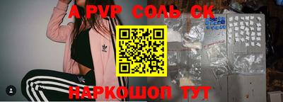 mdpv Камышлов