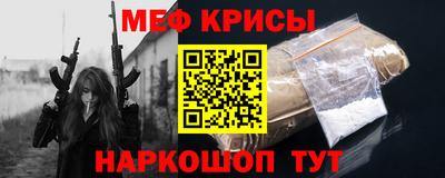 альфа пвп VHQ Ипатово