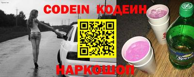 Альфа ПВП Канаш