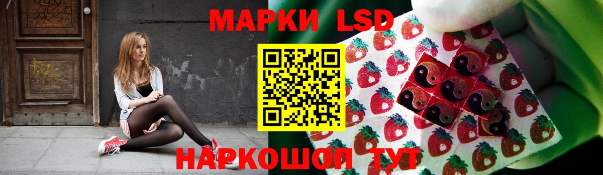 LSD-25 экстази ecstasy  Вход с VPN  Керчь  Лсд 25 экстази ecstasy 