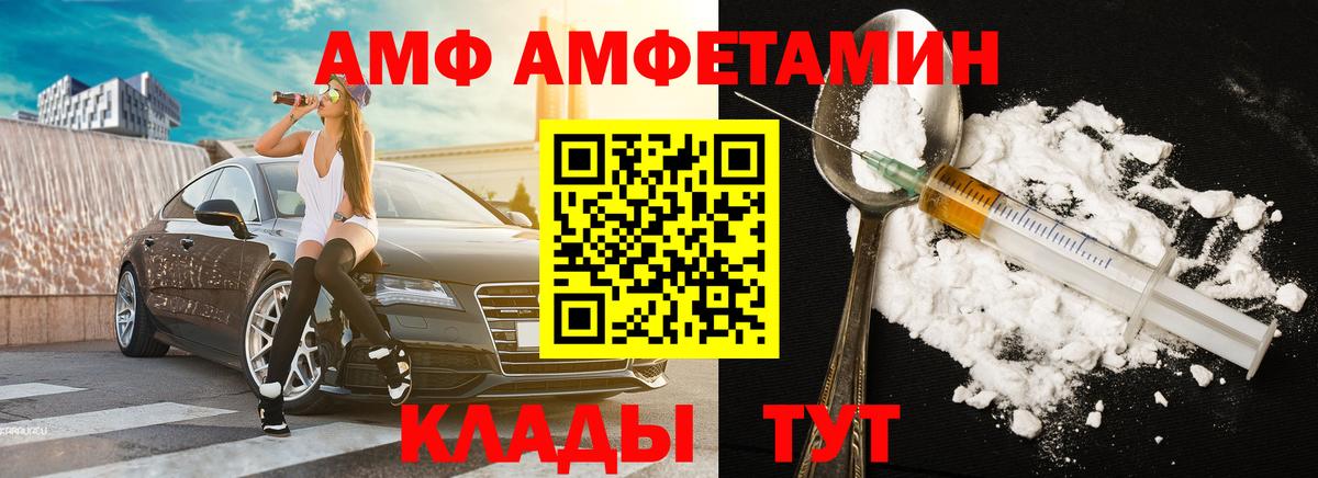 Первитин винт  Первитин  Керчь  Вход с VPN 