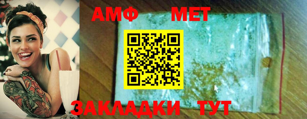 Метамфетамин Декстрометамфетамин 99.9% Керчь
