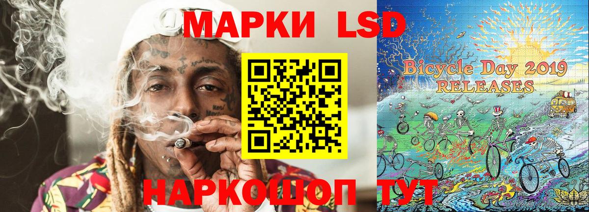 Марки N-bome 1,5мг  Вход с VPN  Марки N-bome 1,5мг  Керчь 