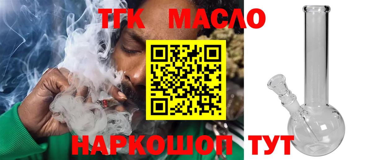 Меф МЯУ МЯУ кристаллы  A-PVP СК кристаллы  Вход с VPN  ГАШ  Керчь  NBOMe  COCAIN  Экстази 