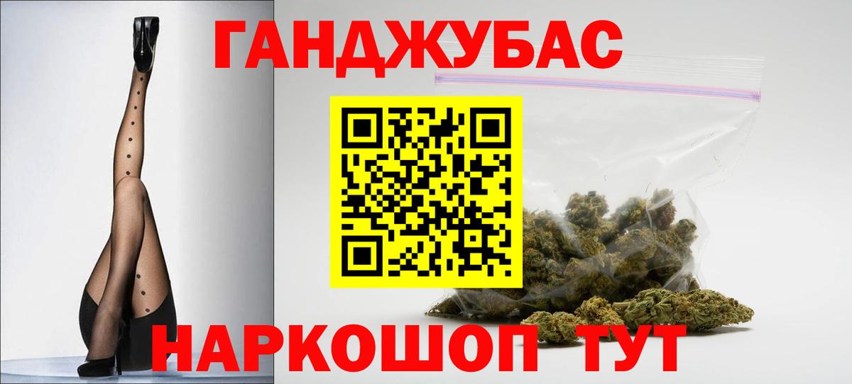 Каннабис Amnesia  Вход с VPN  Конопля THC 21%  Керчь  Бошки Шишки Bruce Banner 